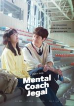 Watch Mental Coach Jegal Zumvo