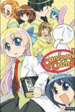 Watch Pani Poni Dash!  Zumvo