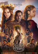 Watch Arthdal Chronicles Zumvo