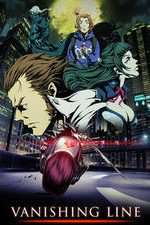 Watch Garo: Vanishing Line Zumvo