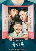 Watch Poong, the Joseon Psychiatrist Zumvo