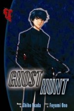 Watch Ghost Hunt Zumvo