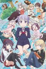 Watch New Game Zumvo