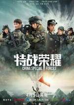 Watch Glory of the Special Forces Zumvo