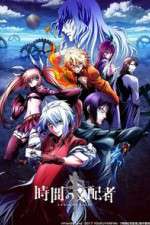 Watch Chronos Ruler Zumvo