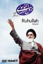 Watch Ruhullah (the Spirit of God) Zumvo