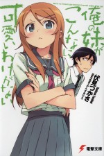 Watch Oreimo Zumvo