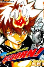 Watch Katei Kyoshi Hitman Reborn Zumvo