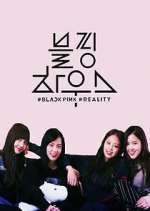 Watch Blackpink House Zumvo