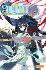 Watch Spiritpact Zumvo