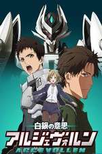 Watch Shirogane no Ishi: Argevollen Zumvo