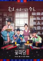 Watch Flower Crew: Joseon Marriage Agency Zumvo