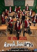 Watch The Underclass Zumvo