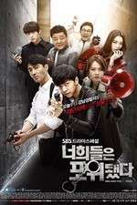 Watch You're All Surrounded Zumvo