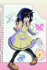 Watch Watamote Zumvo