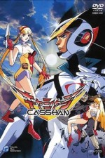 Watch Casshan: Robot Hunter (OAV)  Zumvo