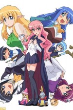 Watch Zero no tsukaima Zumvo