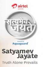 Watch Satyamev Jayate Zumvo