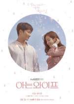 Watch Familiar Wife Zumvo