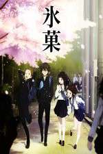 Watch Hyouka Zumvo