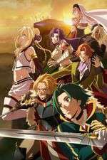 Watch Record of Grancrest War Zumvo