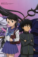 Watch Kekkaishi Zumvo