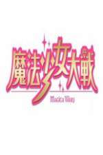 Watch Magica Wars Zumvo