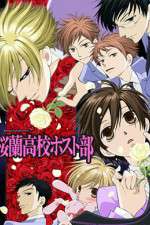 Watch Ouran High School Host Zumvo