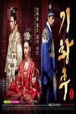 Watch Empress Ki Zumvo