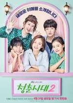 Watch Age of Youth Zumvo