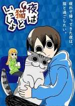 Watch Yoru wa Neko to Issho Zumvo