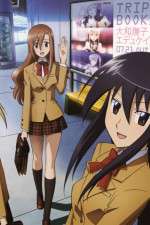 Watch Seitokai Yakuindomo Zumvo