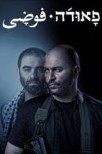 Watch Fauda Zumvo