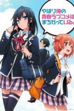 Watch Yahari Ore no Seishun Love Come wa Machigatteiru Zumvo