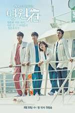 Watch Hospital Ship Zumvo