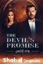 Watch Devil's Promise Zumvo