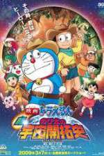 Watch Doraemon Zumvo