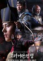 Watch Goryeo-Khitan War Zumvo