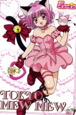 Watch Tokyo Mew Mew Zumvo