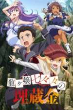 Watch Ryuugajou Nanana no Maizoukin Zumvo