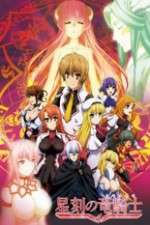 Watch Dragonar Academy Zumvo