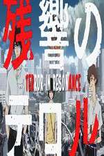 Watch Terror in Resonance Zumvo