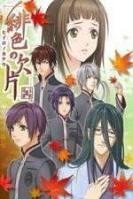 Watch Hiiro No Kakera Zumvo