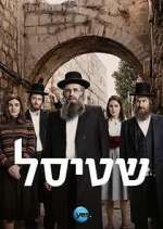 Watch Shtisel Zumvo