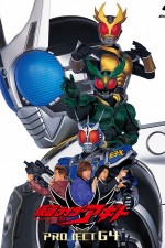 Watch Kamen Rider Ryki Zumvo