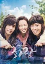 Watch Hwarang Zumvo