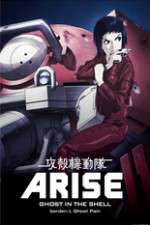 Watch Ghost in the Shell - Arise Zumvo