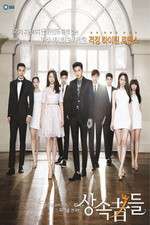 Watch Heirs Zumvo