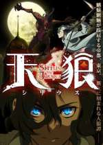 Watch Tenrou: Sirius the Jaeger Zumvo