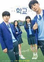 Watch School 2021 Zumvo